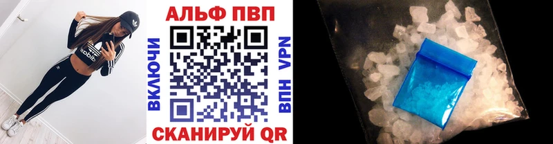 Наркотические вещества Холмск МАРИХУАНА  Alpha-PVP  Лсд 25  МЕФ 