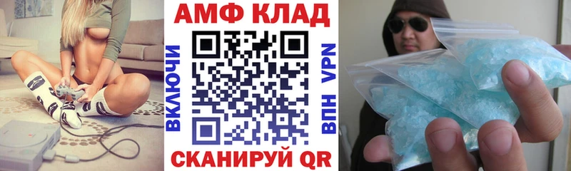 где можно купить   Холмск  Амфетамин 97% 