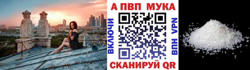 Альфа ПВП крисы CK  Холмск 