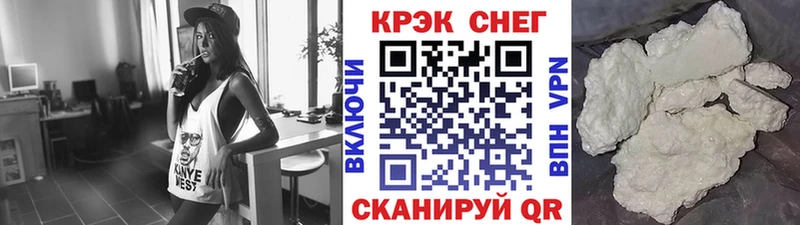 Кокаин 99%  где найти наркотики  Холмск 