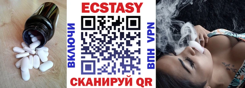 Ecstasy Punisher  mega зеркало  Холмск 