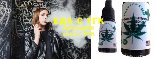 метадон Осинники
