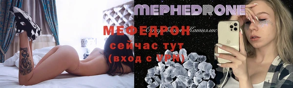 метадон Осинники