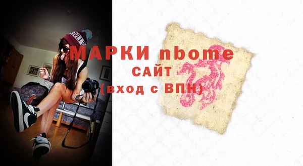 синтетический гашиш Болхов