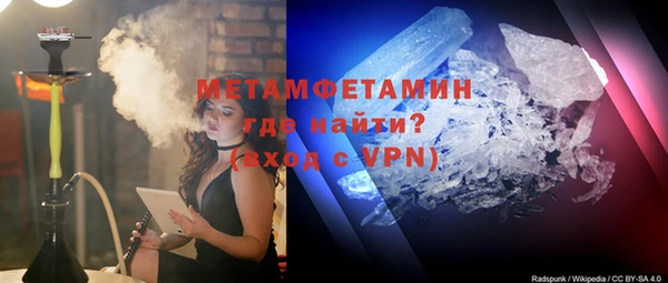 метадон Осинники