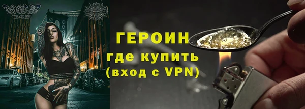 метадон Осинники