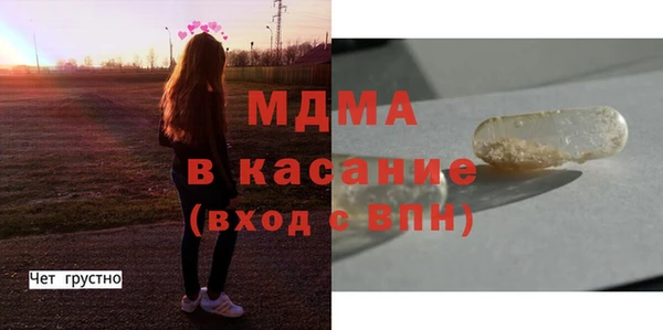 mdma Остров
