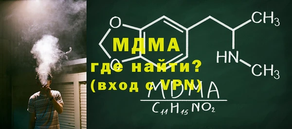 mdma Остров
