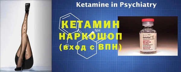 дживик Осташков