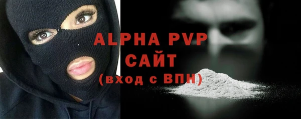 метадон Осинники