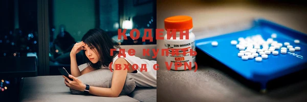 метадон Осинники