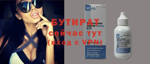 дживик Осташков