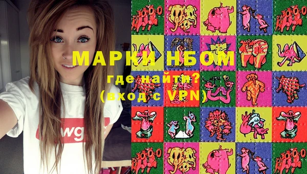 метадон Осинники