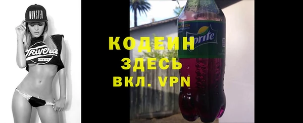 соль курить ск Болотное