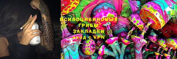 метадон Осинники