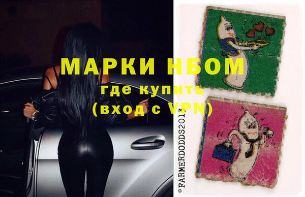 синтетический гашиш Болхов