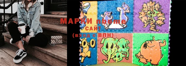 метадон Осинники