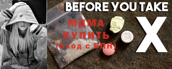 mdma Остров