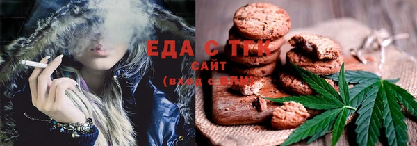 метадон Осинники