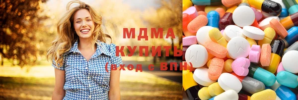 mdma Остров