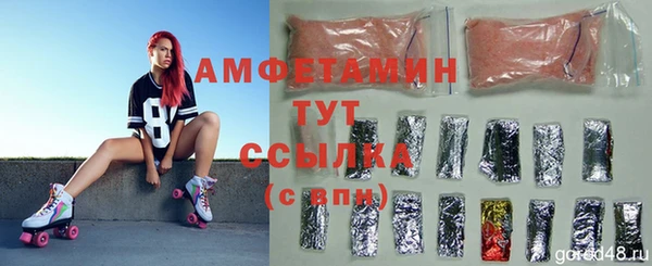 метадон Осинники