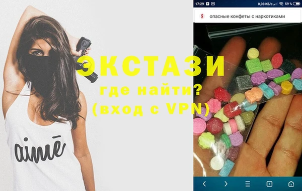 метадон Осинники