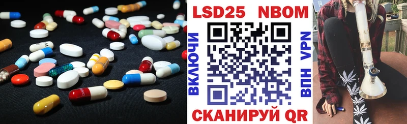 закладки  Холмск  Лсд 25 экстази ecstasy 