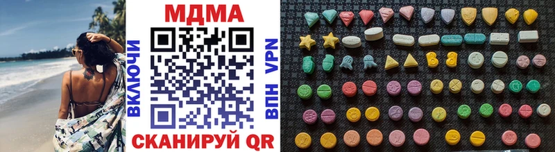 дарк нет как зайти  Холмск  MDMA молли 