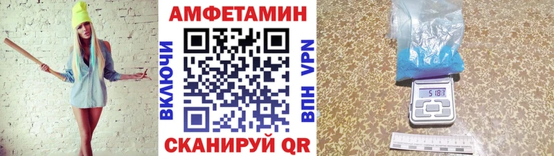 МЕТАМФЕТАМИН кристалл  ОМГ ОМГ как войти  Холмск  где купить наркоту 