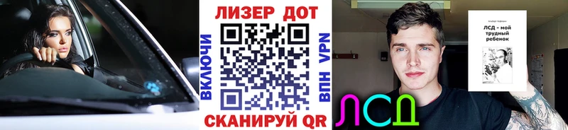 Марки N-bome 1500мкг  Холмск 