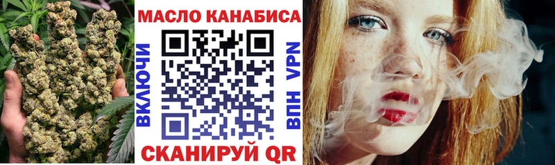 ТГК концентрат  Холмск 