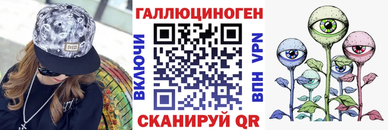 Псилоцибиновые грибы MAGIC MUSHROOMS  Холмск 