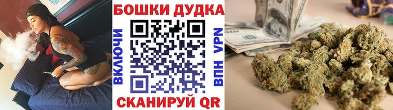Канабис план Холмск